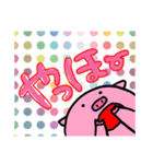 ぴぐの日常スタンプ（個別スタンプ：8）