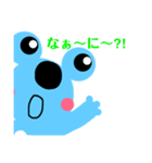 カエちゃんだよ。（Part2）（個別スタンプ：11）