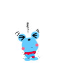 カエちゃんだよ。（Part2）（個別スタンプ：13）
