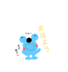 カエちゃんだよ。（Part2）（個別スタンプ：26）