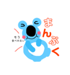 カエちゃんだよ。（Part2）（個別スタンプ：30）