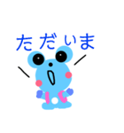 カエちゃんだよ。（Part2）（個別スタンプ：39）