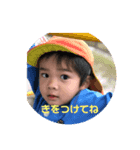 あさひなスタンプスリー（個別スタンプ：8）