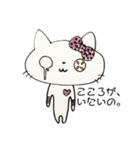 病ンデルニャンコちゃん（個別スタンプ：1）