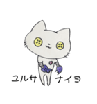 病ンデルニャンコちゃん（個別スタンプ：5）