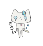 病ンデルニャンコちゃん（個別スタンプ：8）