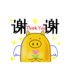 開運ぶーちゃん ～簡体字版（個別スタンプ：2）