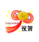 開運ぶーちゃん ～簡体字版（個別スタンプ：3）