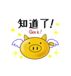 開運ぶーちゃん ～簡体字版（個別スタンプ：5）