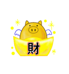 開運ぶーちゃん ～簡体字版（個別スタンプ：9）