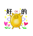 開運ぶーちゃん ～簡体字版（個別スタンプ：10）