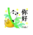 開運ぶーちゃん ～簡体字版（個別スタンプ：11）