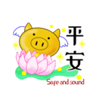 開運ぶーちゃん ～簡体字版（個別スタンプ：13）