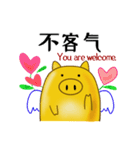 開運ぶーちゃん ～簡体字版（個別スタンプ：14）