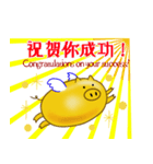 開運ぶーちゃん ～簡体字版（個別スタンプ：15）