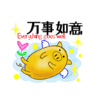 開運ぶーちゃん ～簡体字版（個別スタンプ：17）