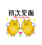 開運ぶーちゃん ～簡体字版（個別スタンプ：18）