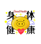開運ぶーちゃん ～簡体字版（個別スタンプ：19）