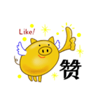 開運ぶーちゃん ～簡体字版（個別スタンプ：20）