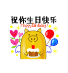 開運ぶーちゃん ～簡体字版（個別スタンプ：21）