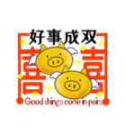 開運ぶーちゃん ～簡体字版（個別スタンプ：23）