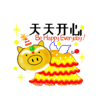 開運ぶーちゃん ～簡体字版（個別スタンプ：24）