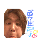 憎たらしい旦那のスタンプ（個別スタンプ：1）