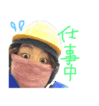 憎たらしい旦那のスタンプ（個別スタンプ：2）