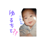 憎たらしい旦那のスタンプ（個別スタンプ：6）