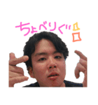 憎たらしい旦那のスタンプ（個別スタンプ：8）