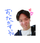 憎たらしい旦那のスタンプ（個別スタンプ：18）