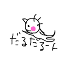 まぬけ（個別スタンプ：1）
