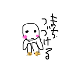 まぬけ（個別スタンプ：4）