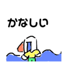 アッヒーまたまた降臨（個別スタンプ：6）