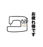 ミシンのナカガワ（個別スタンプ：4）