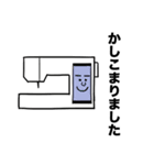 ミシンのナカガワ（個別スタンプ：5）