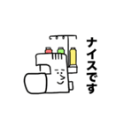 ミシンのナカガワ（個別スタンプ：6）