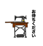 ミシンのナカガワ（個別スタンプ：8）