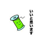 ミシンのナカガワ（個別スタンプ：10）