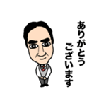 ミシンのナカガワ（個別スタンプ：13）