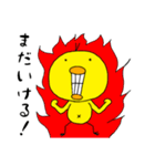 ヒヨ丸とチキ松（個別スタンプ：11）