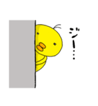 ヒヨ丸とチキ松（個別スタンプ：25）