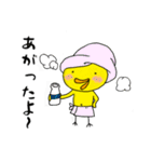 ヒヨ丸とチキ松（個別スタンプ：38）
