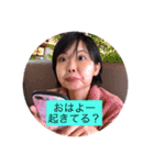 たえたえぷんぷん（個別スタンプ：3）