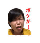 たえたえぷんぷん（個別スタンプ：7）