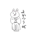ドうさぎ（個別スタンプ：1）