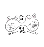 ドうさぎ（個別スタンプ：29）