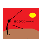 夕日に叫ぶ人2（個別スタンプ：2）