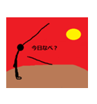 夕日に叫ぶ人2（個別スタンプ：8）