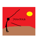 夕日に叫ぶ人2（個別スタンプ：16）